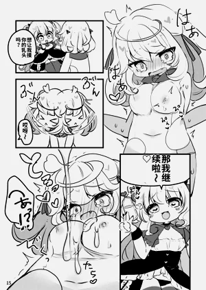第16頁圖