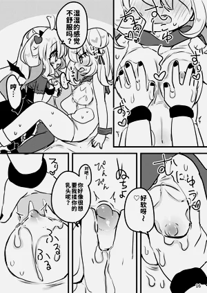 第17頁圖