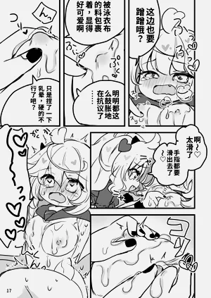 第18頁圖