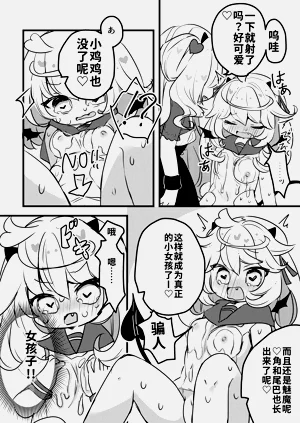 第19頁圖