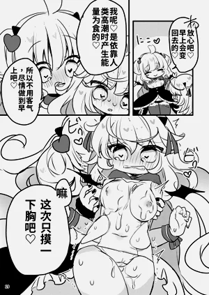 第20頁圖
