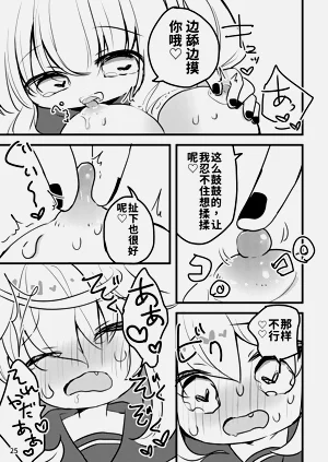 第26頁圖