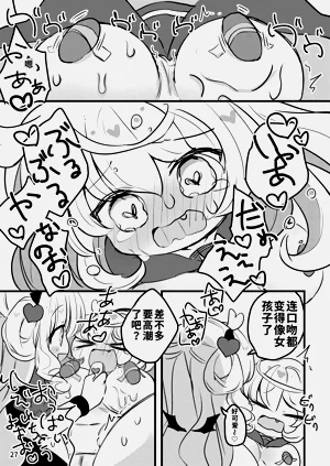 第28頁圖