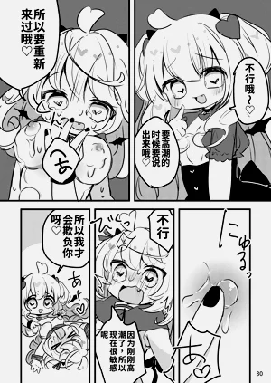 第31頁圖