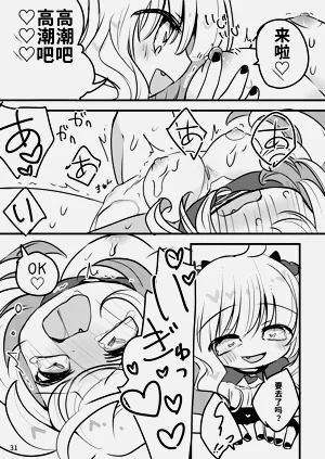 第32頁圖