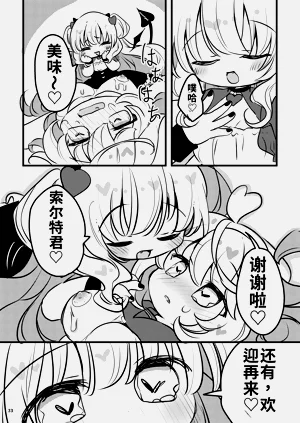 第34頁圖