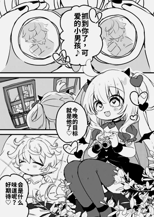 第4頁圖