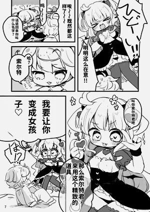第8頁圖