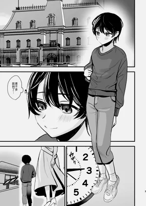 第2頁圖