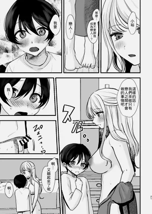 第20頁圖