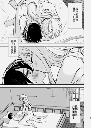 第30頁圖
