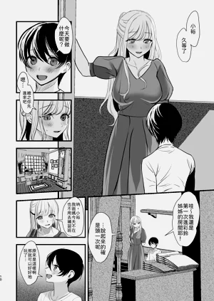 第9頁圖