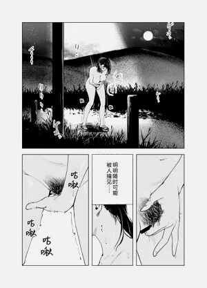 第18頁圖