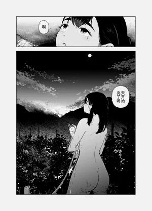 第32頁圖