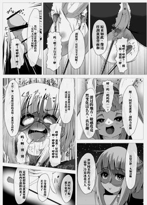第14页图