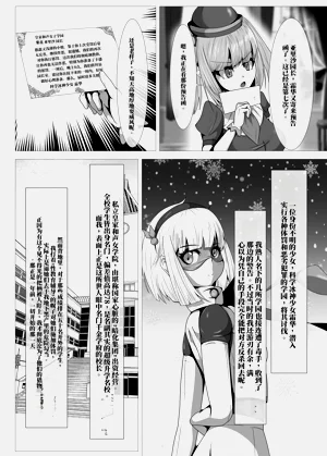 第2页图