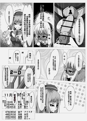 第21页图
