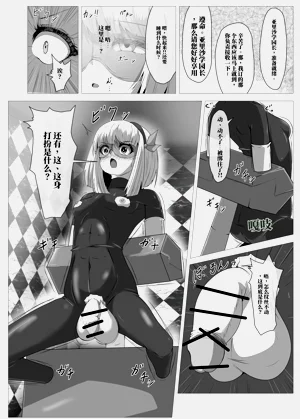 第8页图