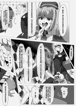 第9页图