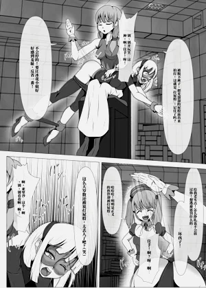 第26页图