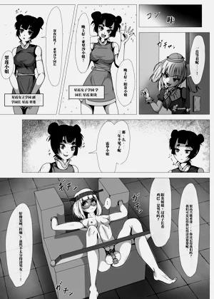 第3页图