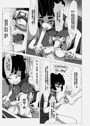 第7页图