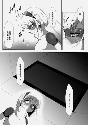 第10页图