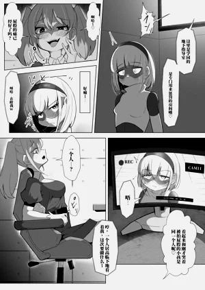 第11页图