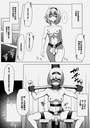第16页图