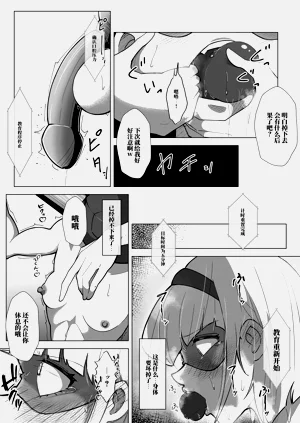 第23页图