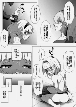 第29页图