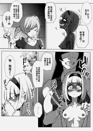 第31页图
