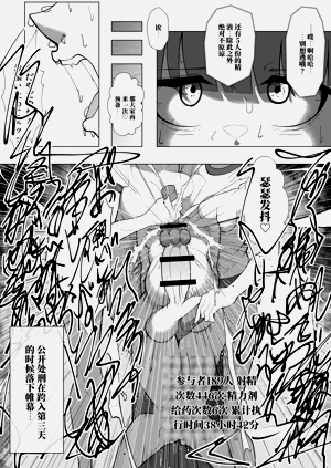 第49页图