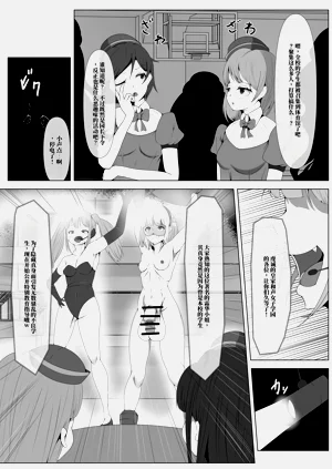 第53页图
