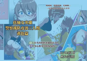 第1頁圖