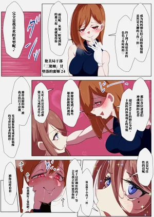 第3頁圖