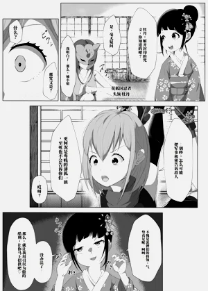 第160頁圖