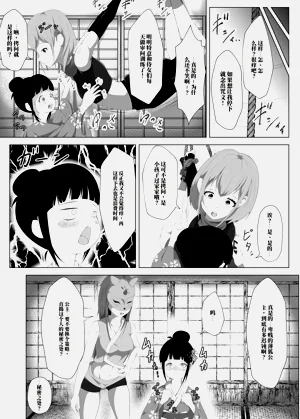 第161頁圖