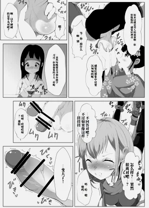 第164頁圖