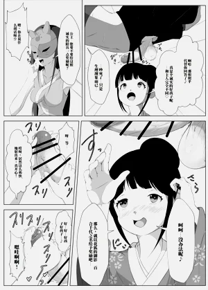 第165頁圖