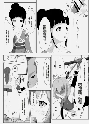 第169頁圖