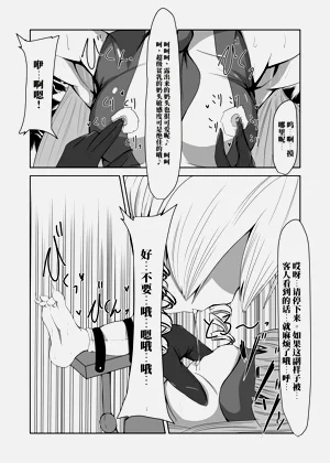 第23頁圖