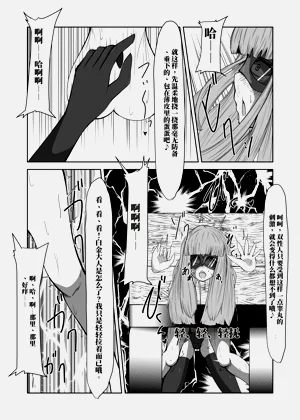 第29頁圖