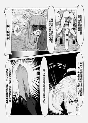 第31頁圖