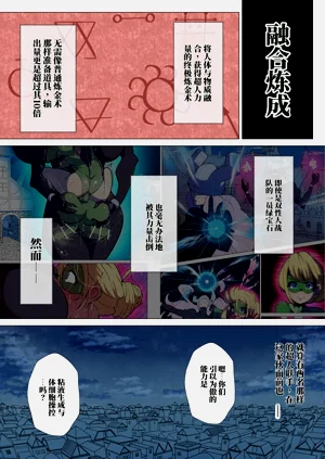 第77頁圖