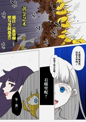 第89頁圖
