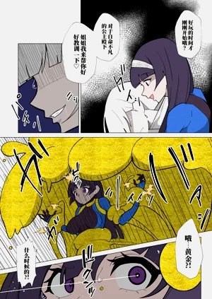 第91頁圖