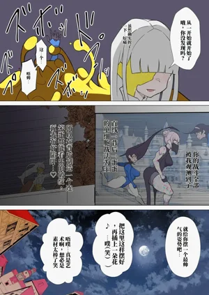 第92頁圖