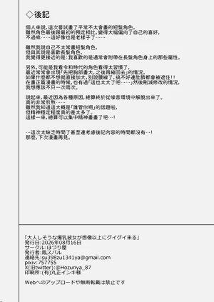 第55頁圖