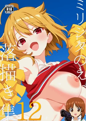 (C107) [ねぼすけ菌 (白石Nスケ)] ミリシタのえっちな落描き集12 (アイドルマスター ミリオンライブ!)图
